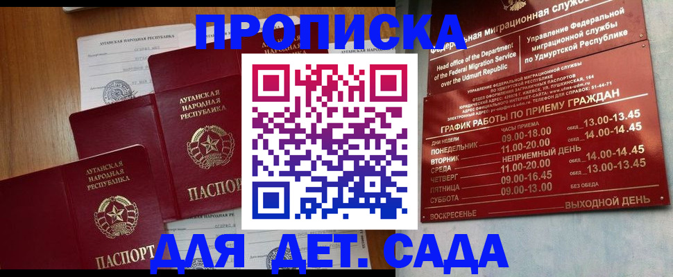временная регистрация госуслуги в Агрызе
